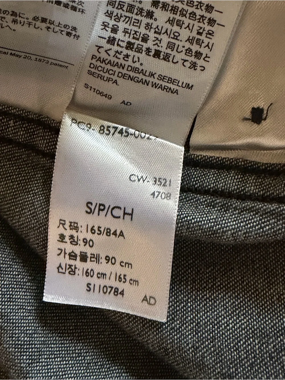 Levis men levi’s